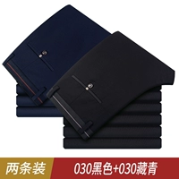 030H Черный + 030H темно -синий [пружина и осень толстый стиль]