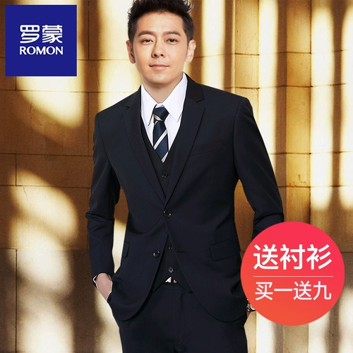 Мужской комплект, пиджак классического кроя, свадебное платье, облегающий крой