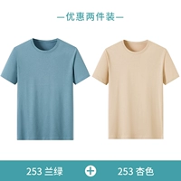 Шелковый, абрикосовый