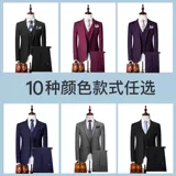 Мужской комплект, пиджак классического кроя, свадебное платье, облегающий крой