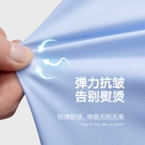 Осенняя синяя рубашка, пиджак классического кроя, облегающий крой