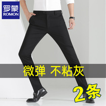 Romon black trousers mens spring stretch drape straight loose suit pants Casual slim business dress