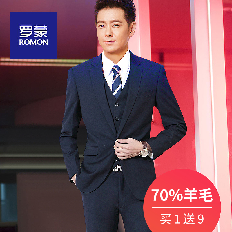 Romonic Wool Suit Suit Men's Career Positive Dress Business Suit Bridegroom Conserved Groom Wedding Gown