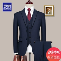 [12 -peece Set] Двойной построенный джентльменский тибетский топ+брюки+рубашка+жилет