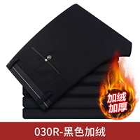 030R-черный плюс бархат