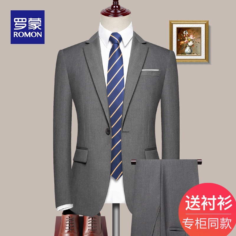Romon Suit Suit Men's Grey Business Positive Dress High-end Pure Color Groom Wedding Gown Summer Casual Companion Dress