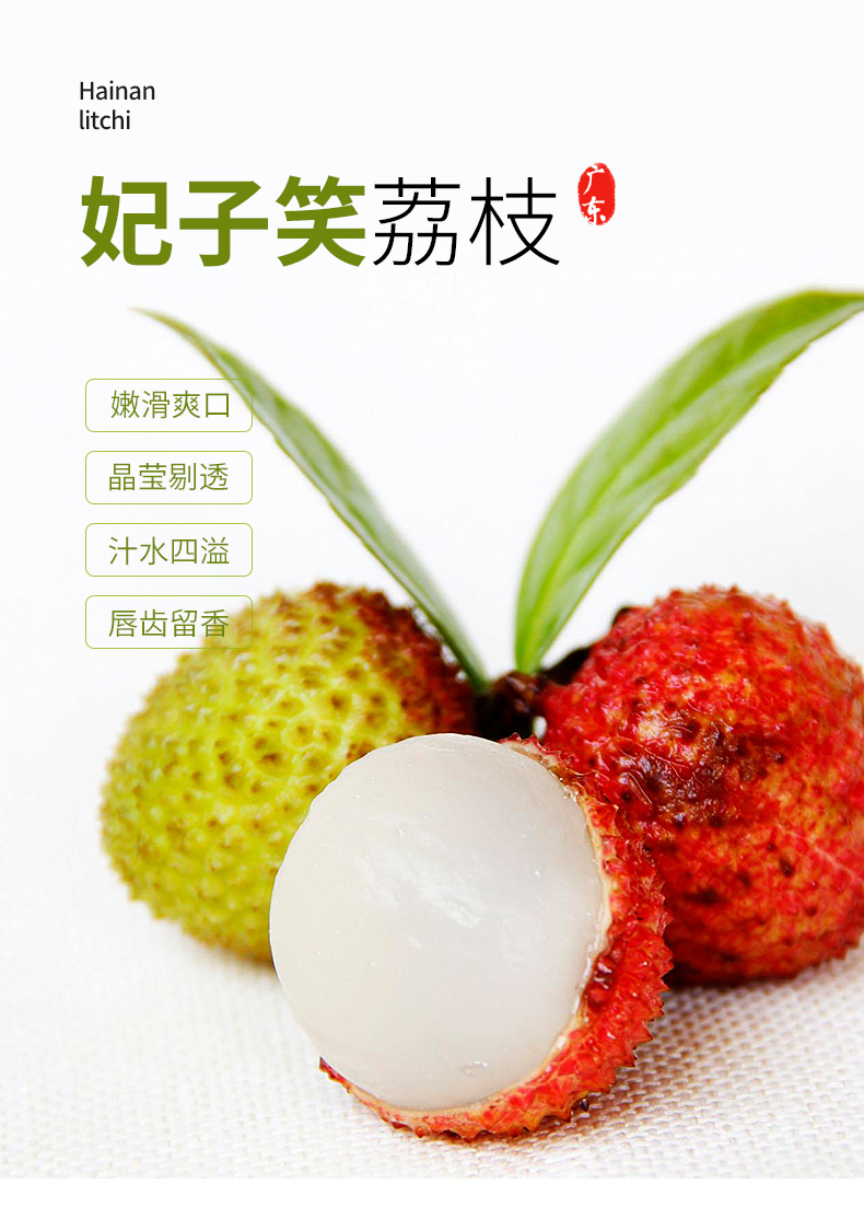 现货发售 果味总动员 广东妃子笑新鲜荔枝 净重5斤 天猫优惠券折后￥58包邮（￥78-20）