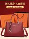 [3-Layer]High-End and Elegant Middle-Aged Women's Handbag 2026 New Model Large-Capacity Commuter Crossbody Mom Bag