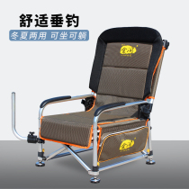 Golden Cabinet Fishing Chair New 18T Lying Chair Table Fishing Chair Raft Fishing Chair Multifunction Portable Folding Chair Fishing Chair Wild Fishing Chair