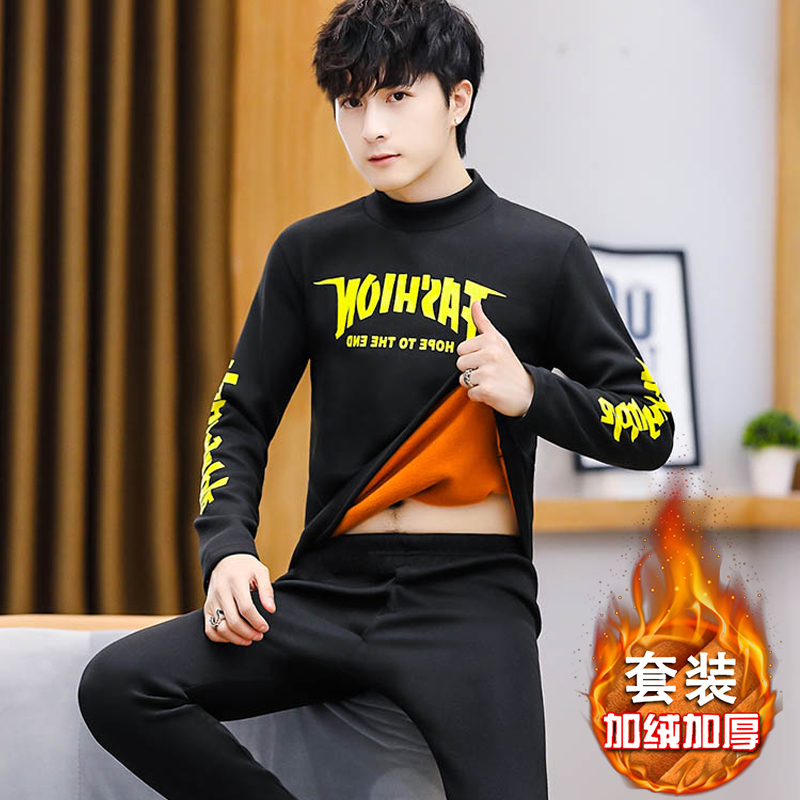 Autumn Winter New Gush Thicken Men's Warm Underwear Teen Beat undershirt can be worn out of autumn clothes sanitary pants suit