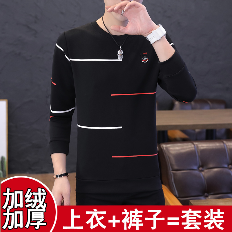 Heating clothes men's winter teenagers padded and velvet suit round neck inner dress slim autumn sanitary pants can be worn outside