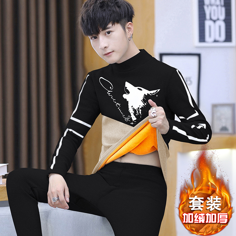 Autumn and winter heating clothes men's suit youth students thick plus velvet bottoming shirt autumn clothes sanitary pants can be worn outside