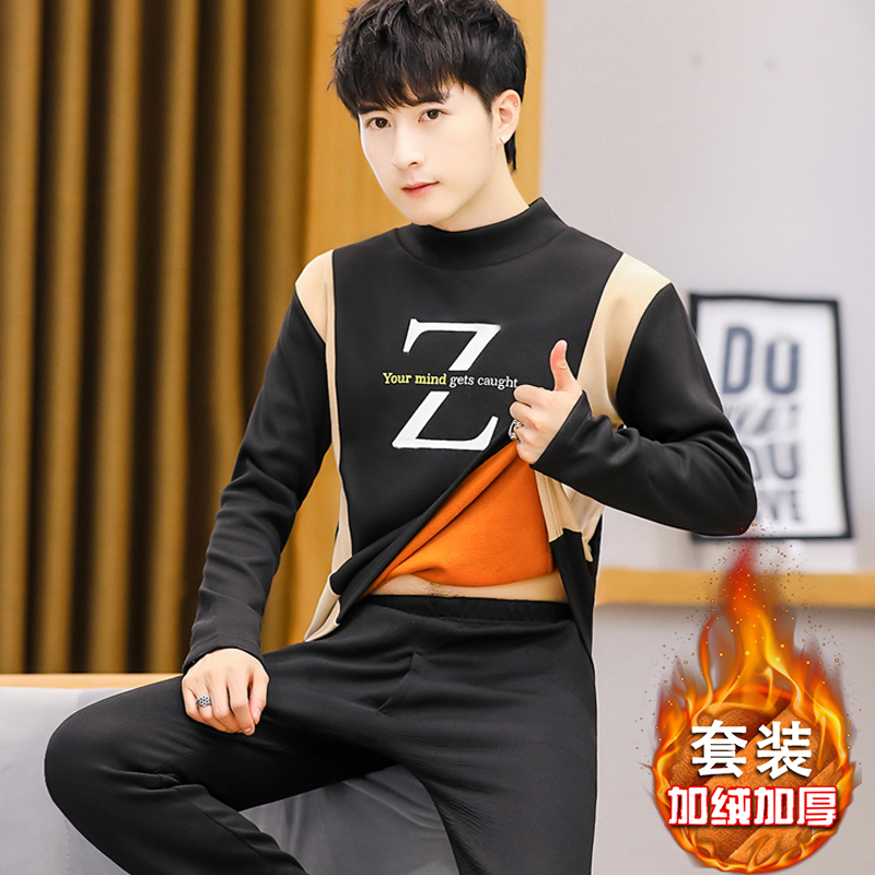 Winter men's thermal underwear suit teenagers students semi-high collar bottom jersey plus suede thickened autumn clothes sanitary pants tide