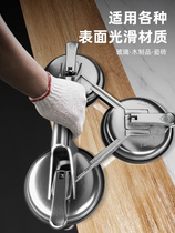 Ceramic tile double-pasting floor tool Yi Zhili powerful handling single fixed vacuum heavy-duty suction claw lifter glass suction cup