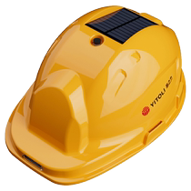 Yizhili Fan Safety Hat Air Conditioning Refrigeration Electric Fan Built-in Solar Smart Hat Cooling and Heat Dissipation Construction Site