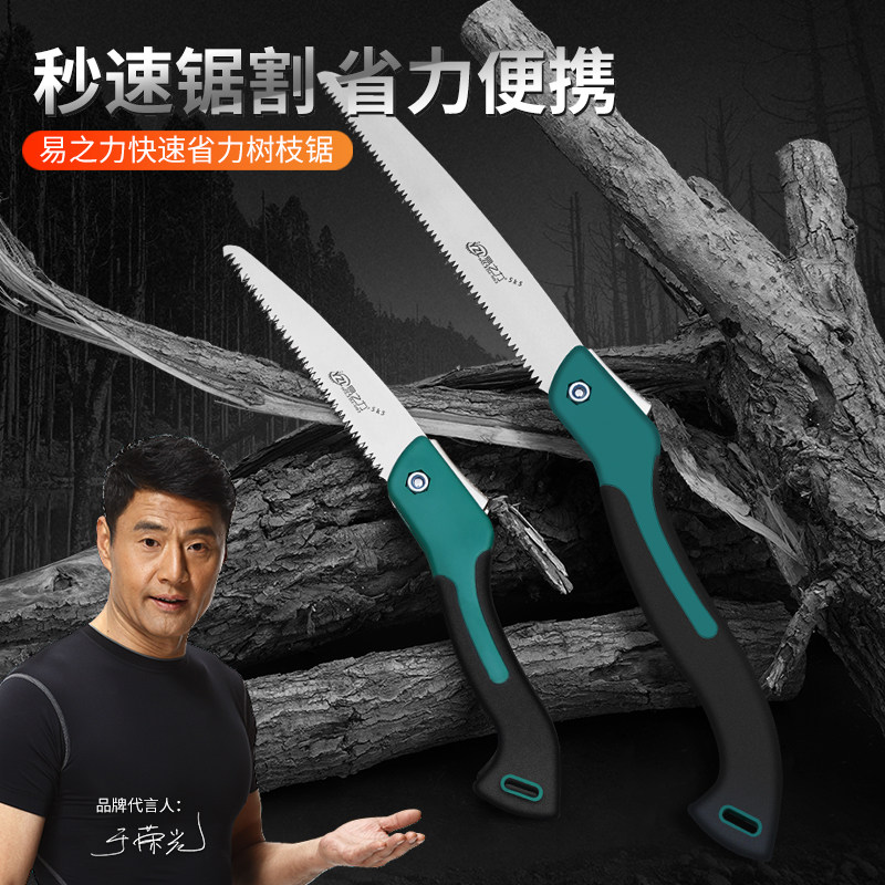 Easy Force Folding Saw Home Garden Hand Saw Multifunctional Outdoor Mini Portable Fruit Tree Logger Hacksaw