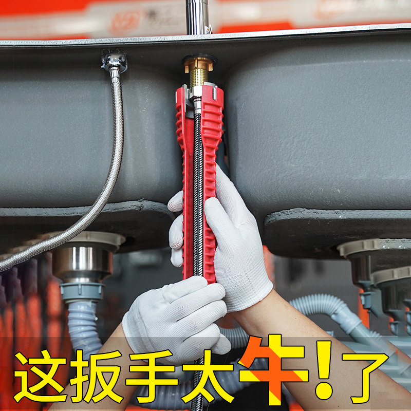 Multifunction water pipe tap wrench Home sink Universal Wrench Tool Bathroom Kitchen repair installation dedicated