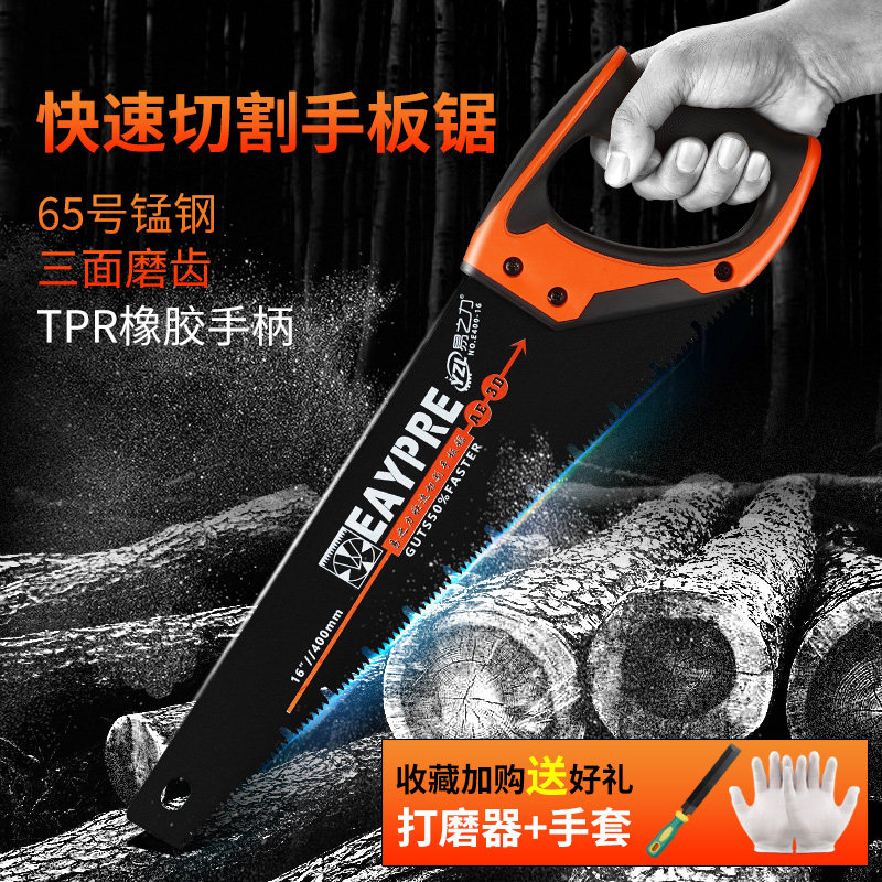 Manual Saw Woodcut Sawdust Household Multifunction Woodwork Garden Sawfruit Outdoor Tools Handboard Saw Gardening According to Big All
