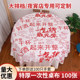 Disposable tablecloth for barbecue late-night snack crayfish shop