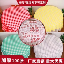Disposable table cloth plastic thickened table cloth plaid cloth 100 pieces of restaurant Home Commercial roundtable square long table crawfish