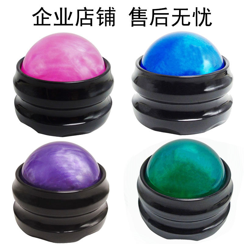 Fascial ball Fitness ball Muscle relaxation ball Manual resin massage ball Yoga meridian foot sole Cervical ball ball