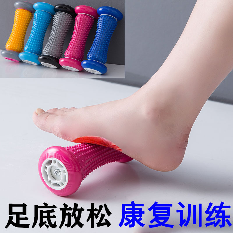 Foot Massager Roller Foot Massage Pad Acupuncture Point Leg Massage Roller Foot Massage Home Rehabilitation Training Artifact