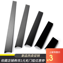 Wardrobe handle 2021 alloy black long strip cabinet invisible dark handle cabinet door drawer paperback modern simplicity