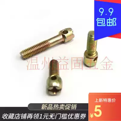 Sealing screw Meter screw Sealing screw Sealing screw Sealing screw with hole phillips screw M3M4M5M6