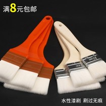 Water-based paint Wool brush paint Latex paint paint Wood plastic handle soft hair barbecue cleaning brush is not easy to lose hair