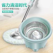 Household single barrel rotating stainless steel hand press spin-dry mop bucket mini mop bucket single drive labor-saving mop