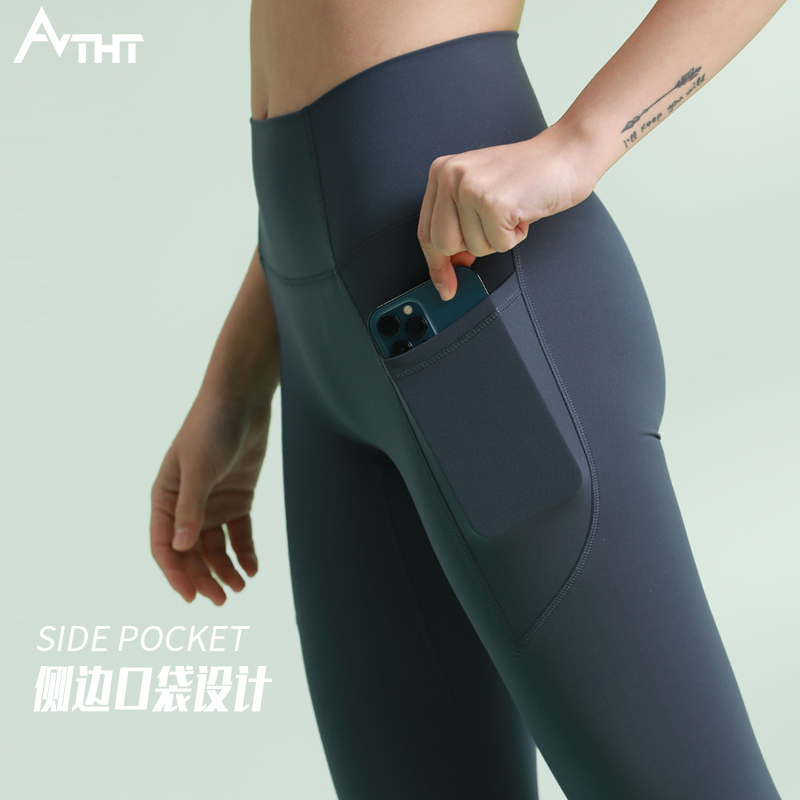 ATHT yoga pants women's high waist hip-raising fitness pants stretch tight sports quick-drying yoga clothes outer pocket pants