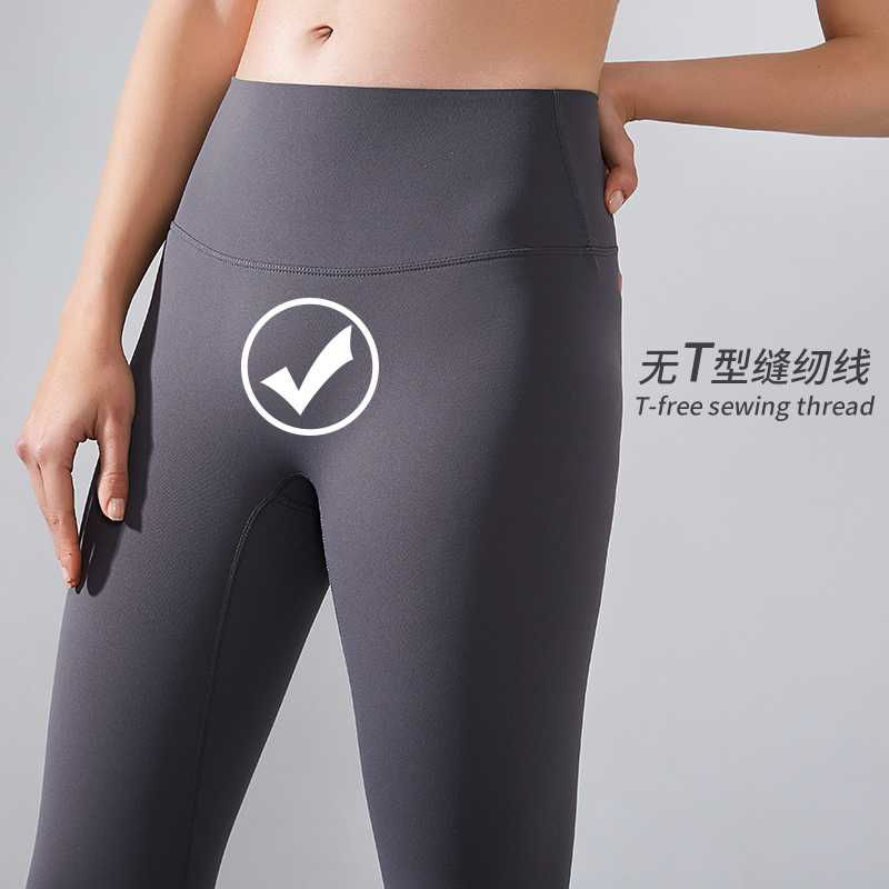 ATHT high-rise yoga pants women's stretch lift hips cropped exercise running speed dry breathable yoga suit outside wear autumn