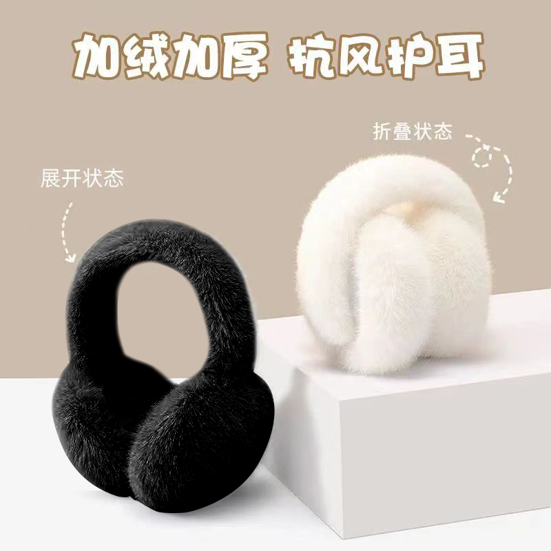 Warm Ear Hood Female Winter Brief Plush wool ear windproof anti-freeze anti-chill ear sleeve Female high face value mask thickened cotton-Taobao