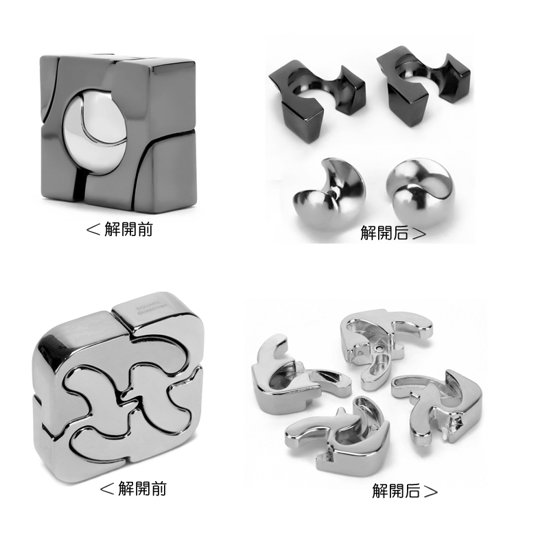 Japanese Magic Gold Puzzle Unlock HANAYAMA Genuine Solutions Ring Toys Develop Brain Cave Difficulty 5 Luban Lock
