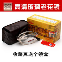 one thousand-year-old folding old flower mirror plus hard glass lenses not afraid to draw a clear and high-old view mirror sending glasses case