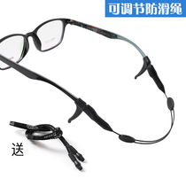 Glasses Anti-slip Rope Adjustable Silicone Swimming Drifting Ball Sports Glasses Fixed Strap Buy 1 Get 1 Get 1