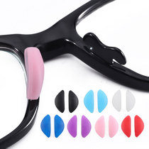 Glasses nose rest plug-in color accessories soft silicone nose pad card type snap-on plate glasses nose bridge rest for children