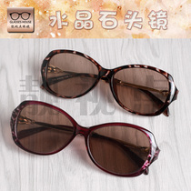 Large frame crystal glasses female large face stone mirror windproof sunscreen eye shading cool sunglasses BAO WELN sunglasses