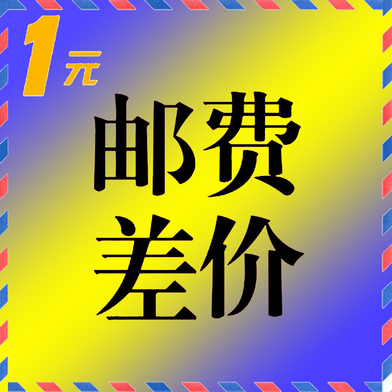 Freight to make up for the difference hyperlink exclusive lamp manufacturer Xuanming powder long Shengzhong