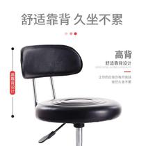 Bar chair Lift swivel chair Fashion beauty stool Backrest bar chair High stool Round bar stool Bar chair