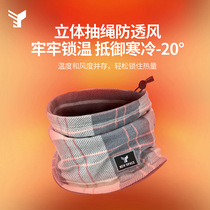 2021 winter warm bib outdoor riding running ski mask windproof fleece bib head cover