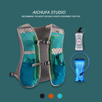 Cross-country running backpack outdoor mens and womens shoulder sports Marathon ultra-light body breathable 2L water bag Kettle vest bag
