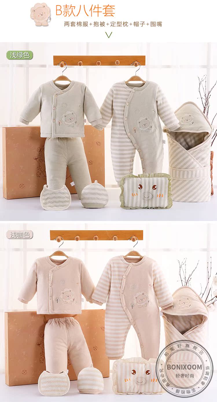 Hộp quà tặng mùa đông cho bé sơ sinh làm dày quần áo bằng vải bông cho bé sơ sinh JJ104 bộ quà tặng cho bé sơ sinh