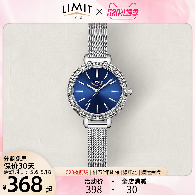 LIMIT Watches Women Light Lavish Minimalist temperament Full Star Water Diamond Silver Tiny Designer British ins Wind