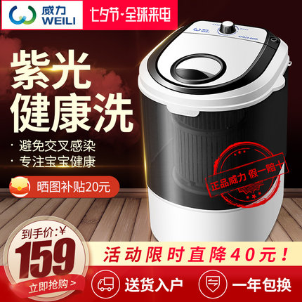 威力洗衣机怎么样,选购经验分享,威力洗衣机怎么样,质量好吗,来个广东的小唐的分享