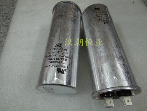 Imported 220VAC70UF 220V70UF RU7005220 oil immersed non-polar capacitor
