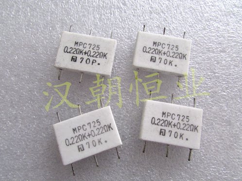 Japan MPC725 5W 0 22R 0 22Omega K 10% ceramic cement resistance copper foot guide