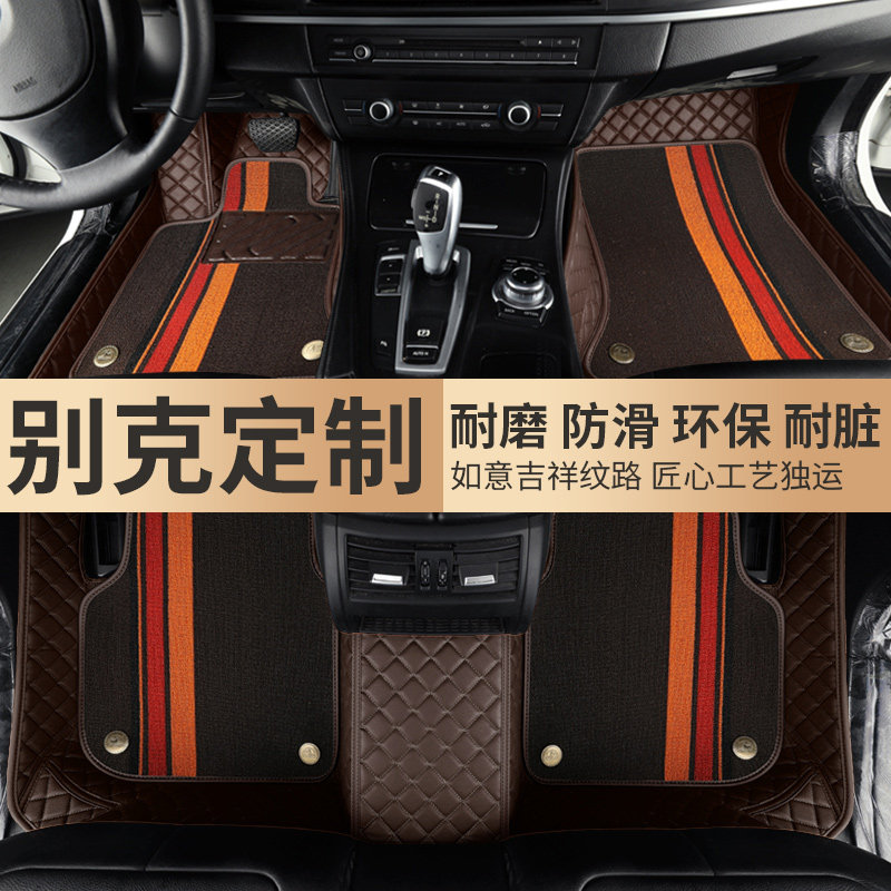 Buick new Lacrosse Valang Yinglang gt carpet type Kaiyue Junwei 19 special car mats are fully surrounded by silk rings