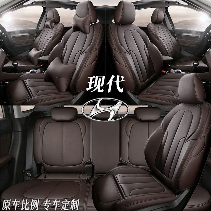 Modern Winning Dada Seat Special all-bag TUCSON genuine leather seat sleeve Irrand famous for all seasons General Motors cushion