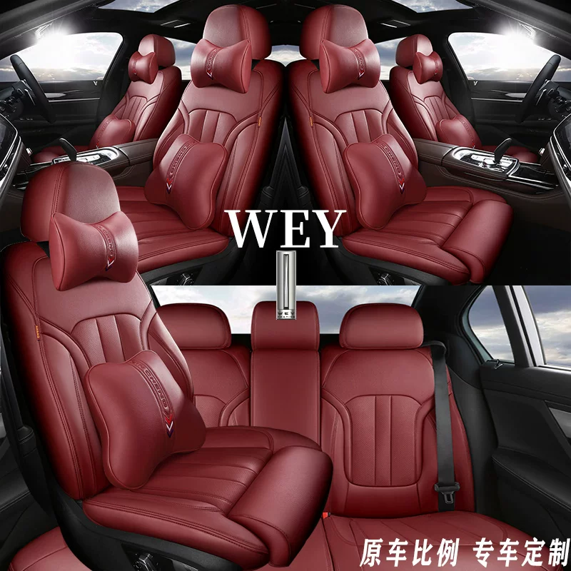 [2021 Great Wall WEY Wei PV5 комплект сидений полный охват vv6 универсальный vv7 автомобильные подушки]